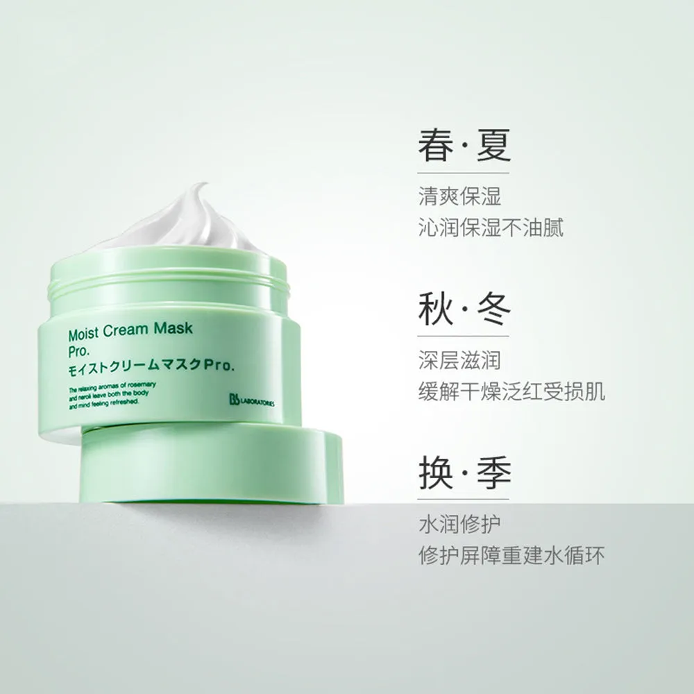 Bb Laboratories Resurrection Plant Moist Cream Mask - 175g