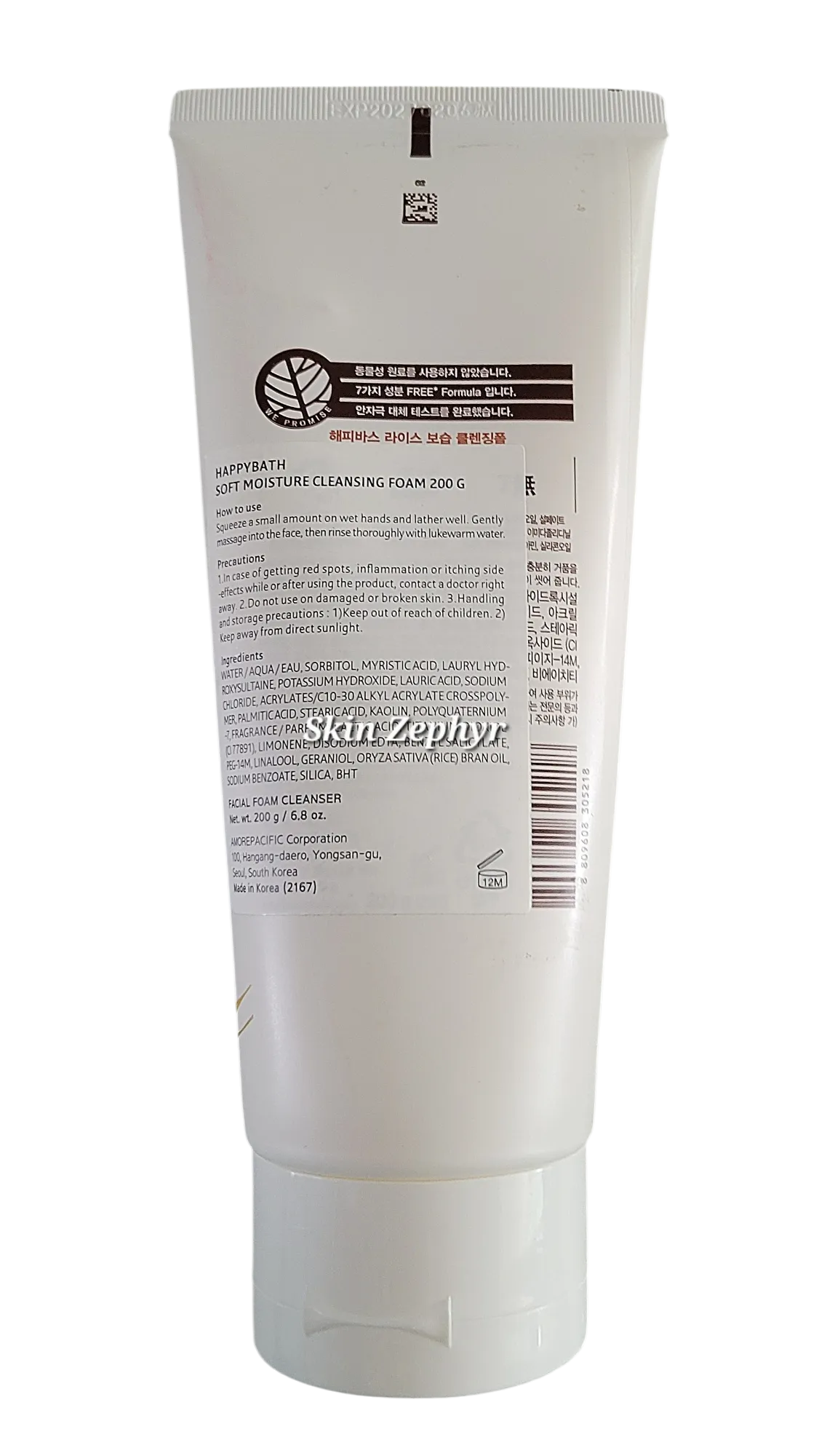 Happy Bath Rice Moisturizing Cleansing Foam