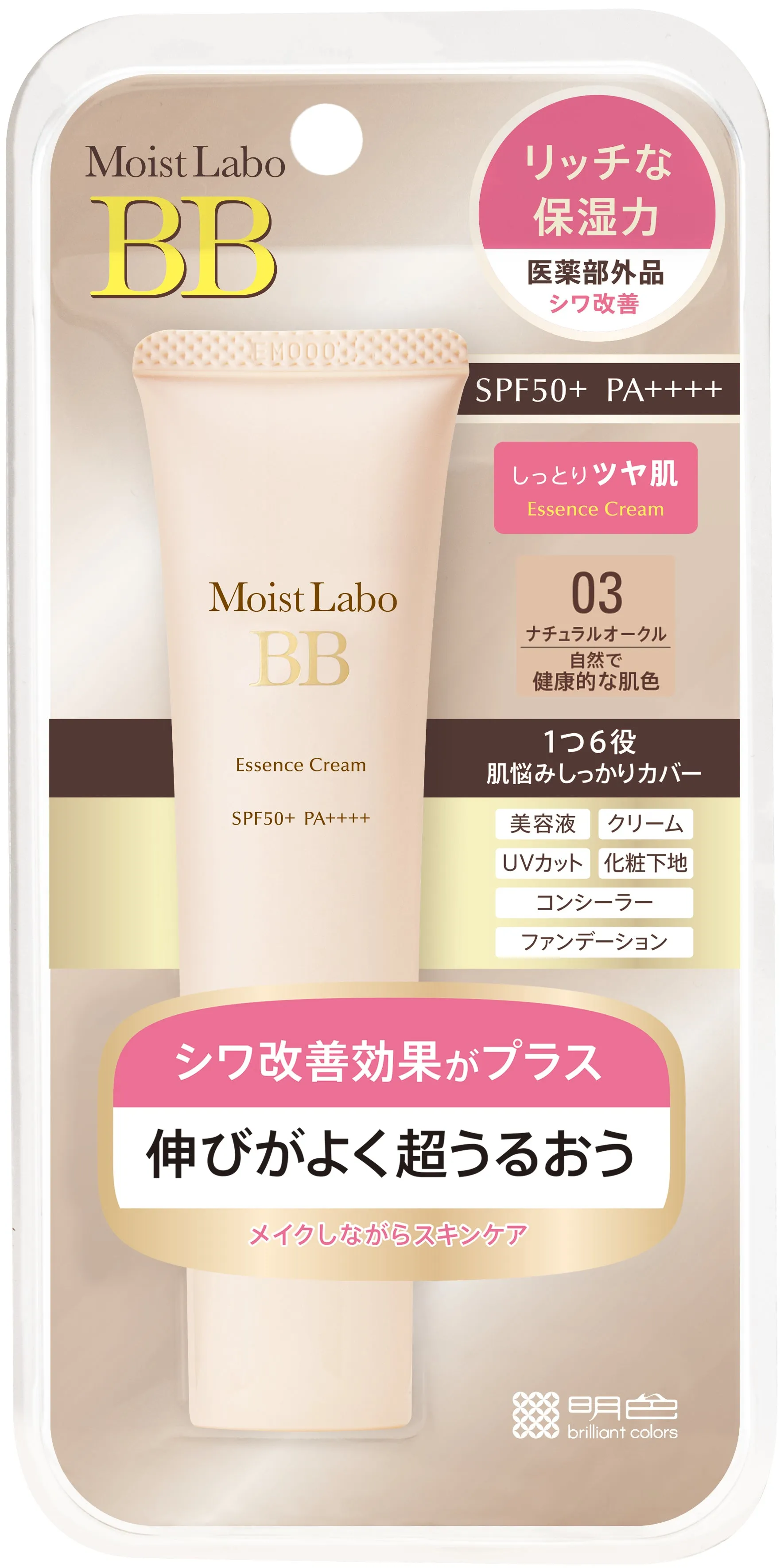 Moist Labo BB Essence Cream 03 (Natural Ocher)
