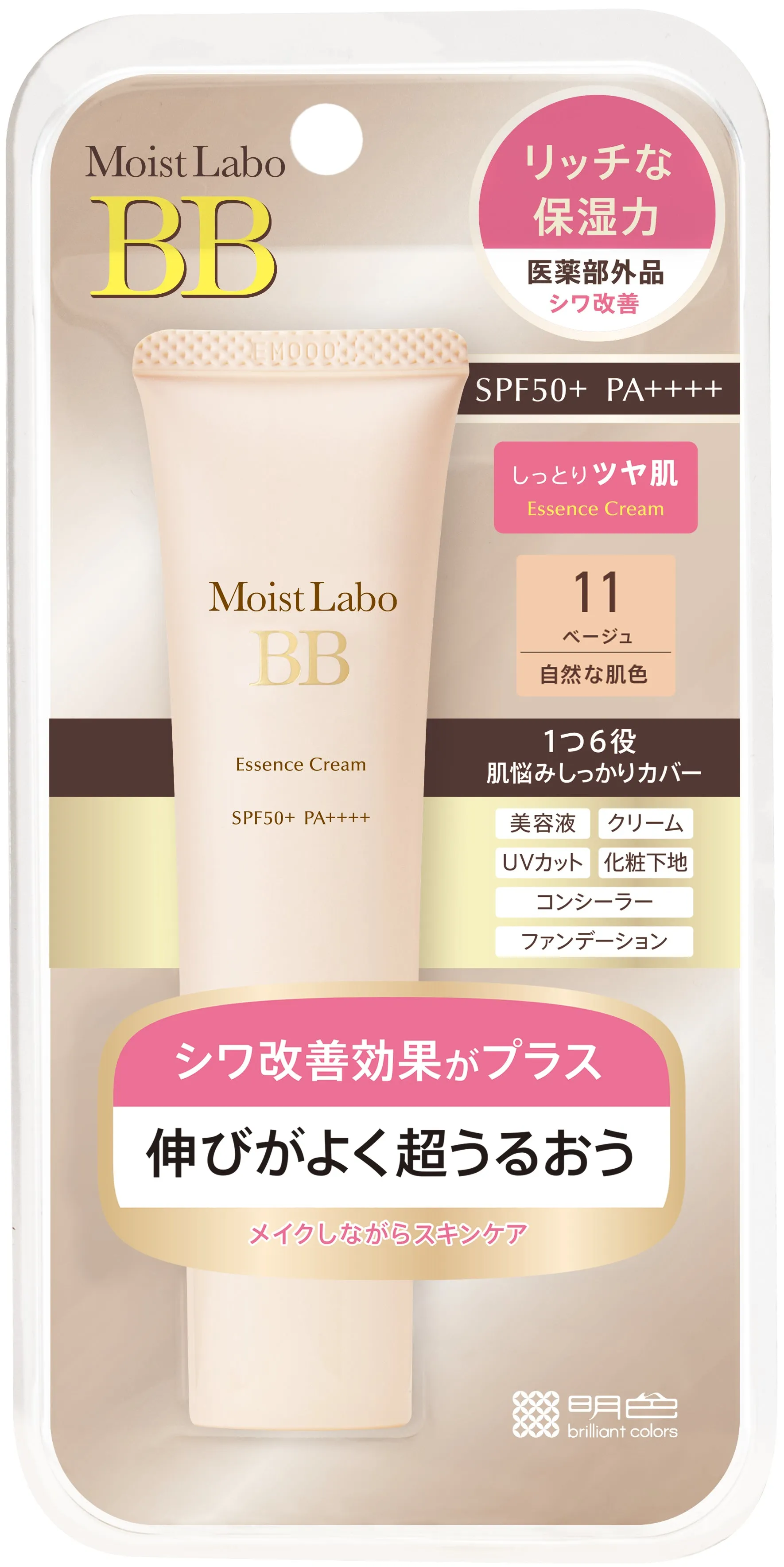 Moist Labo BB Essence Cream (11 Beige) SPF50 PA    30g