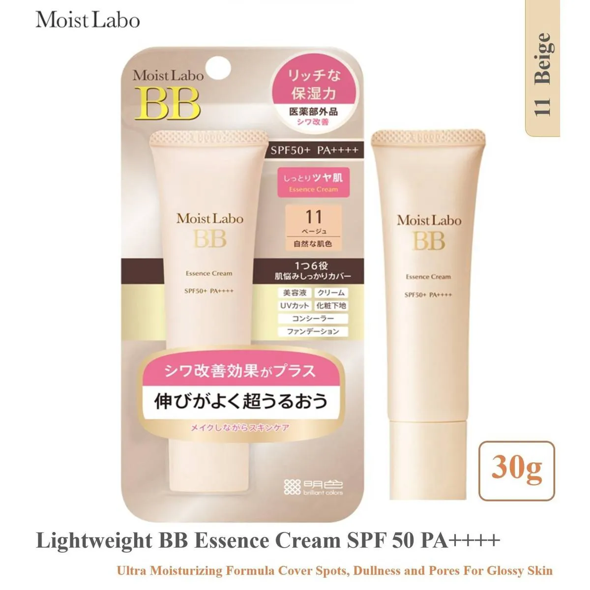 Moist Labo BB Essence Cream (11 Beige) SPF50 PA    30g