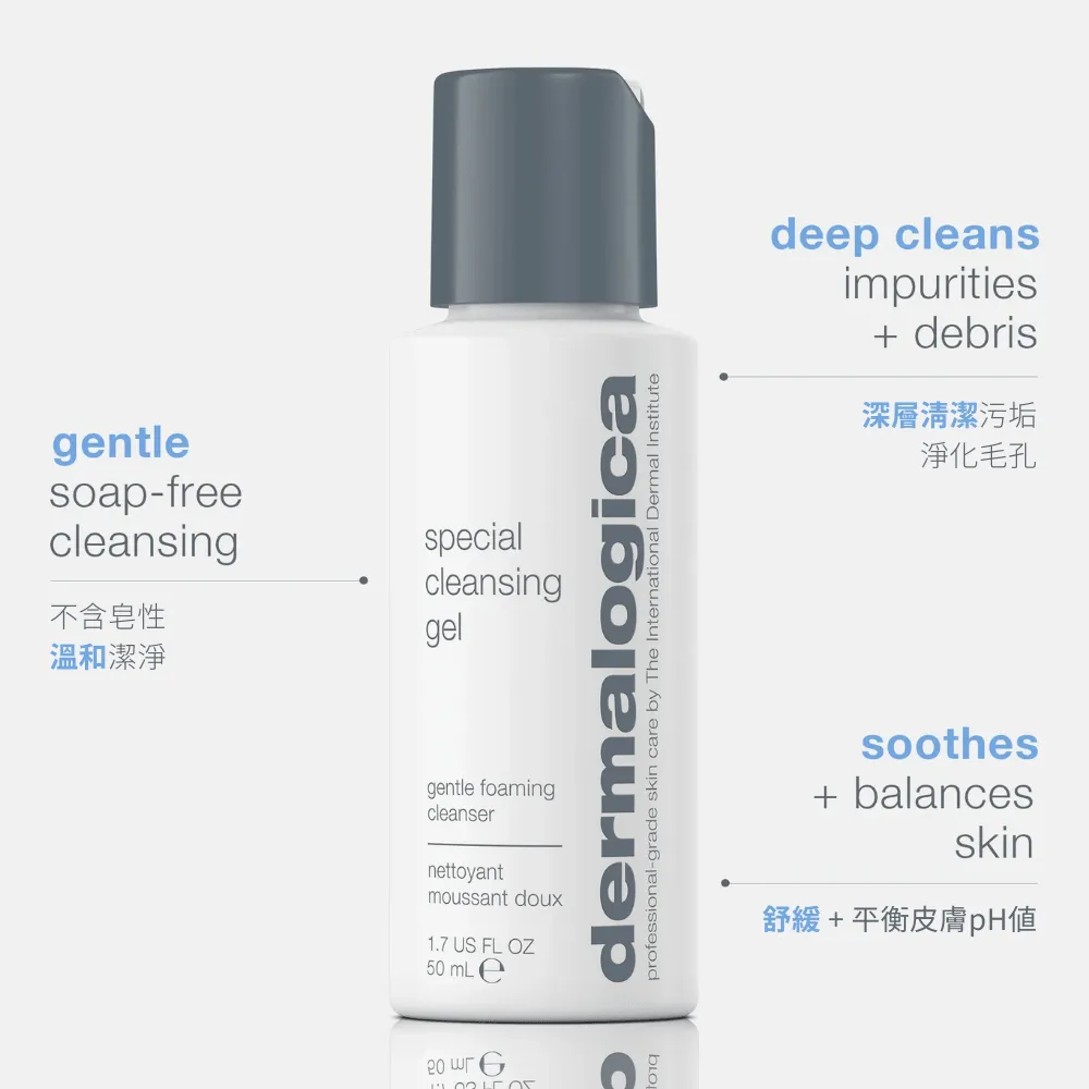 special cleansing gel