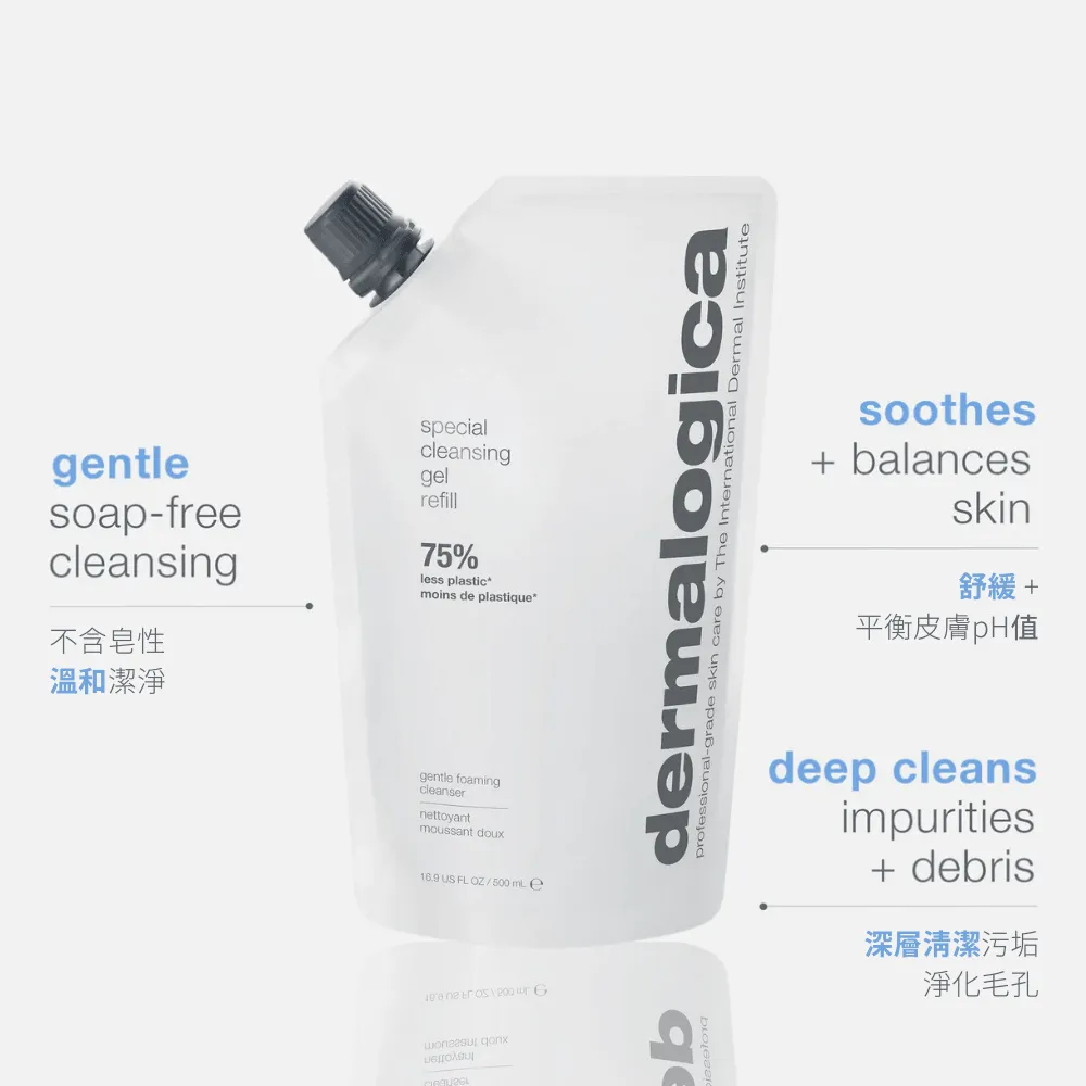 special cleansing gel